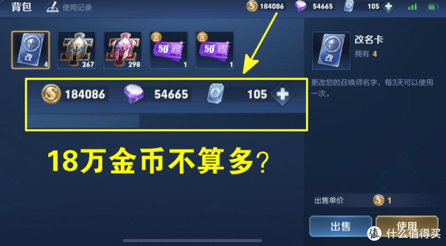 王者荣耀连续抽王者水晶攻略