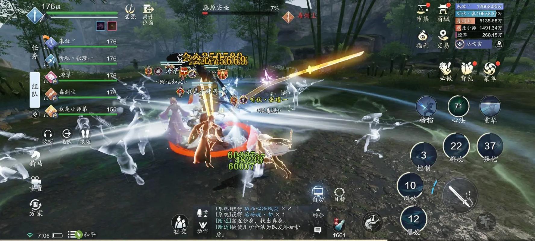 天涯明月刀手游精英手册值得买吗