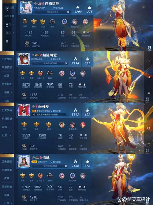 王者154140716(王者荣耀名字)