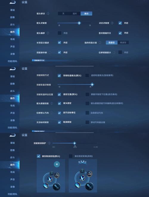 王者荣耀怎么看游戏攻略有什么方法