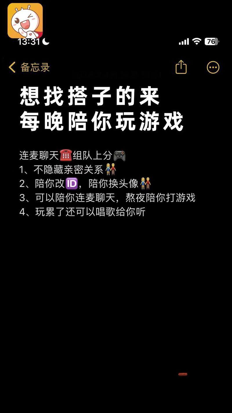 王者荣耀开黑是什么意思?王者荣耀如何开黑?