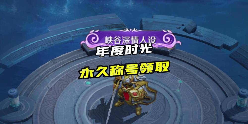 王者荣耀竞猜币兑换实物奖品多久能收到货