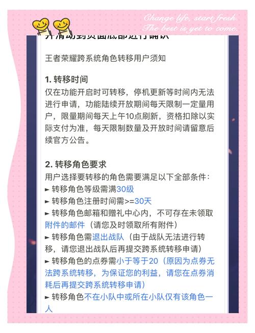 王者荣耀周瑜小乔段子,求~