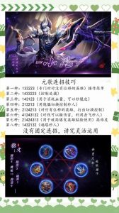 关于王者荣耀变种玩法攻略你可能想知道