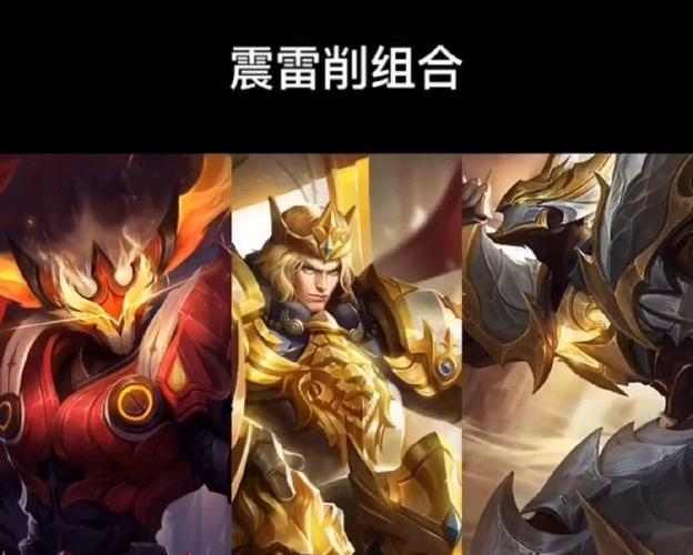 王者荣耀澜怎么无限连