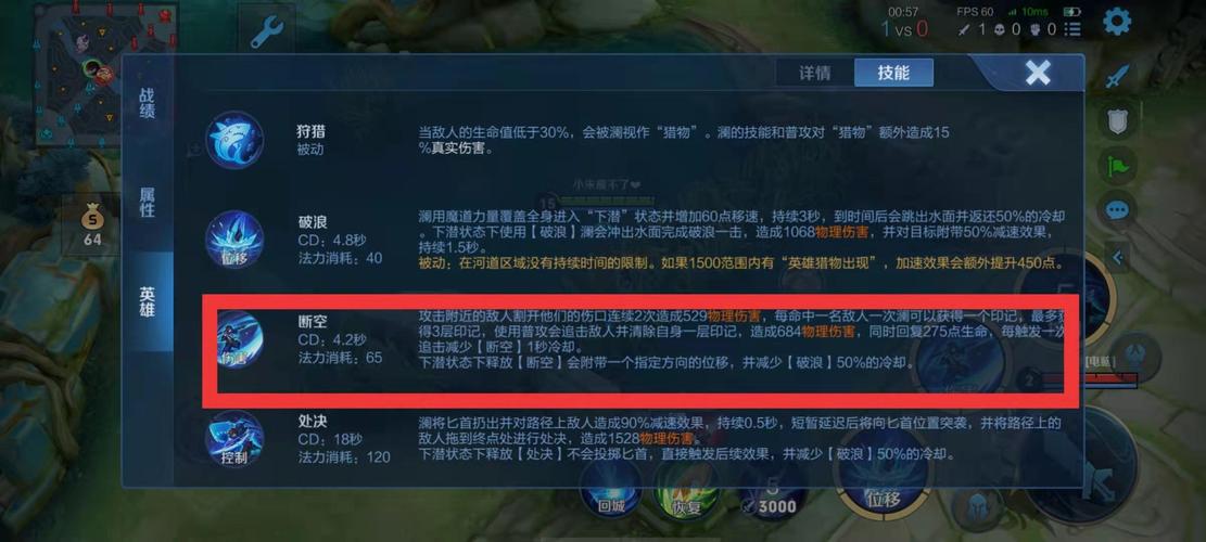 王者荣耀S19新赛季镜最强连招推荐