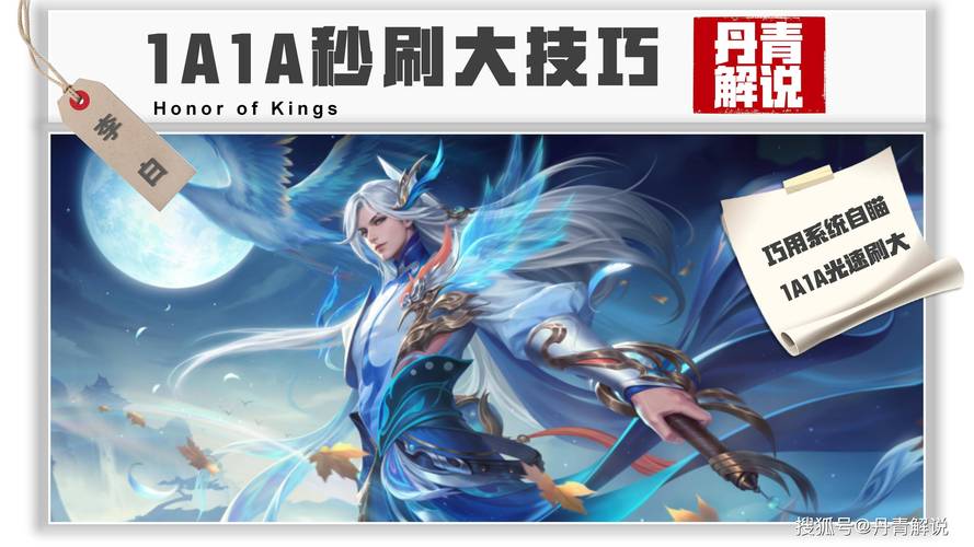 王者李白攻略刷大李白大招需要刷四下这个机制是一开始就有的吗_百度...