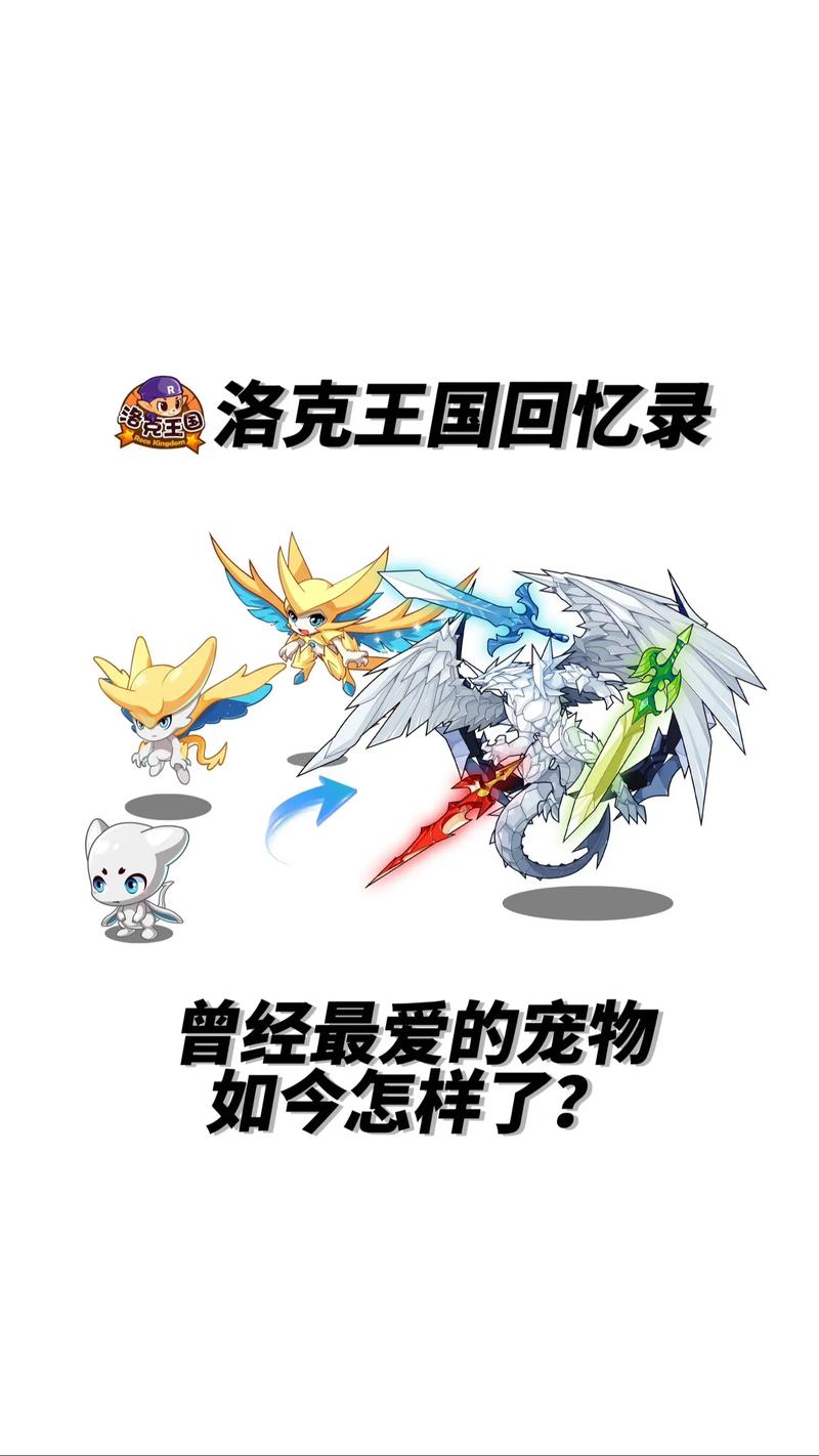 洛克王国阿米亚特快速升级法
