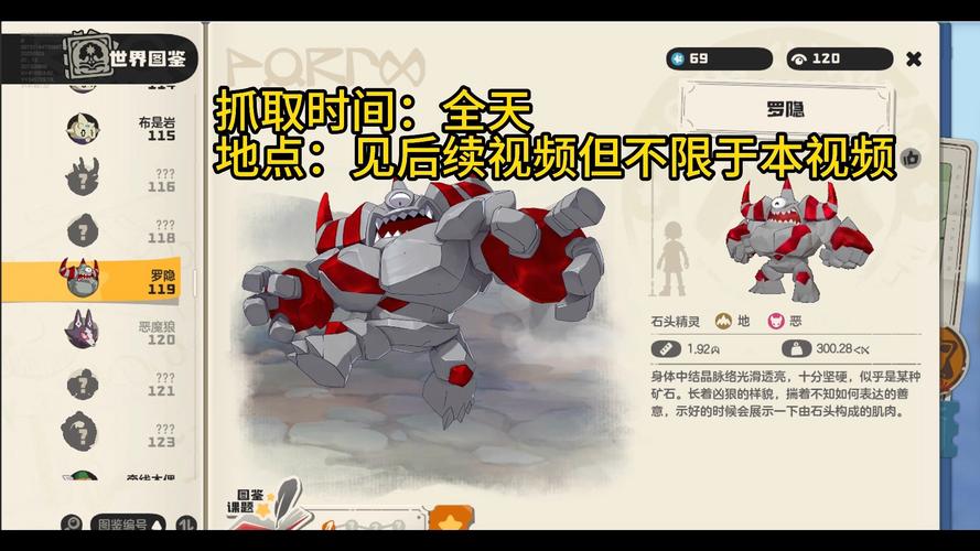 洛克王国阿米亚特的最佳战斗宠物是什么?