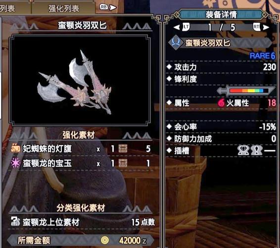 怪物猎人崛起2.0双刀各属性毕业配装分享介绍_怪物猎人崛起2.0双刀各...