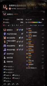 怪物猎人崛起火双刀怎么玩，崛起火属性双刀