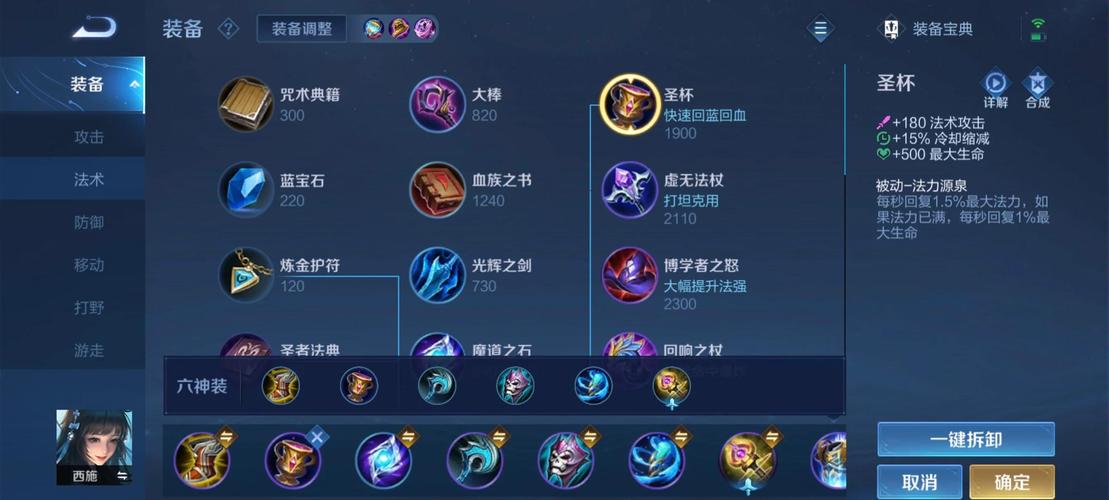 王者荣耀西施操作技巧