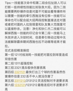 王者荣耀西门技巧攻略你不能不知道的事