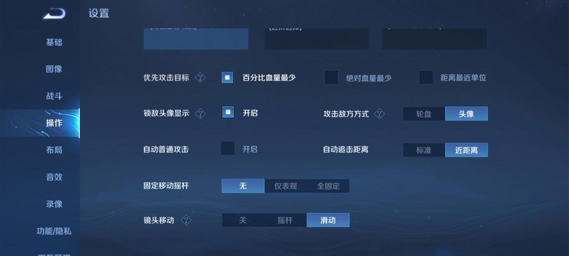 王者荣耀这个攻略标志是怎么得的