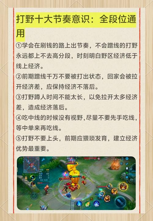传奇单职业王者荣耀版本有哪些bug