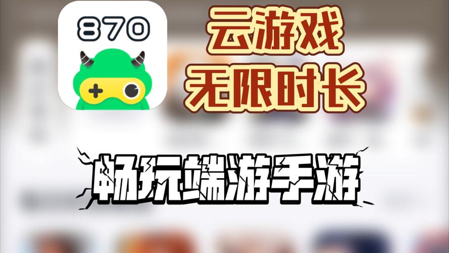 腾讯云游戏,解锁云端畅游的无限可能——游戏攻略指南