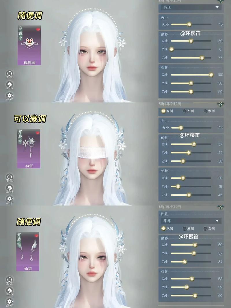 逆水寒手游蓝条是什么
