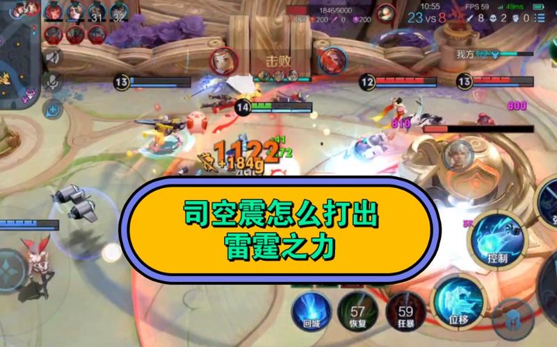 水寒手游王者荣耀联动,逆水寒手游竟与王者荣耀联动
