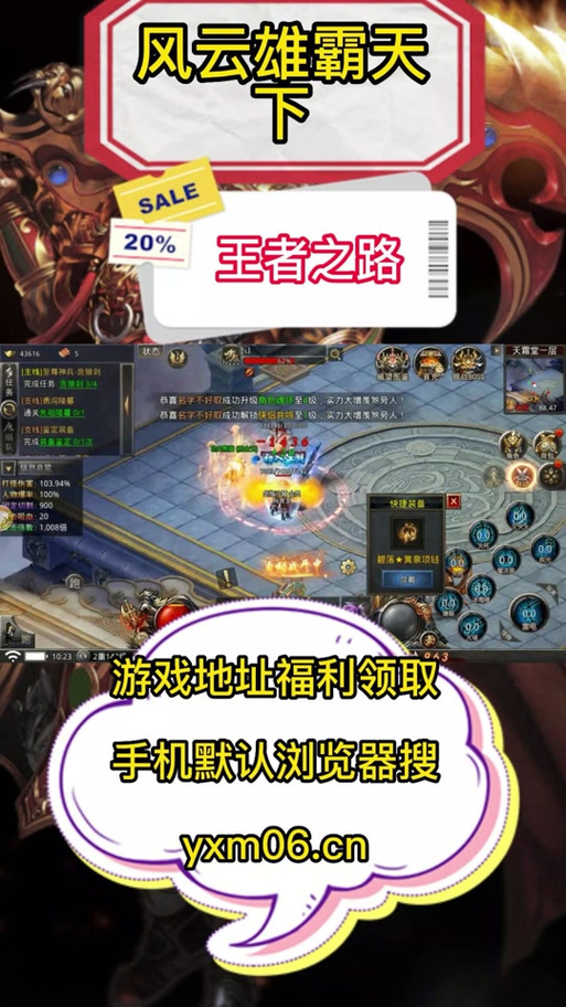 王者传奇巡游7977王者传奇帮会召唤令怎么获得