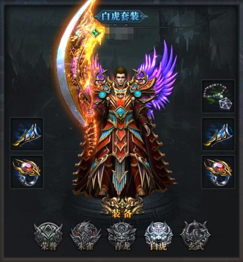 王者传奇上士王者传奇修为怎么获得