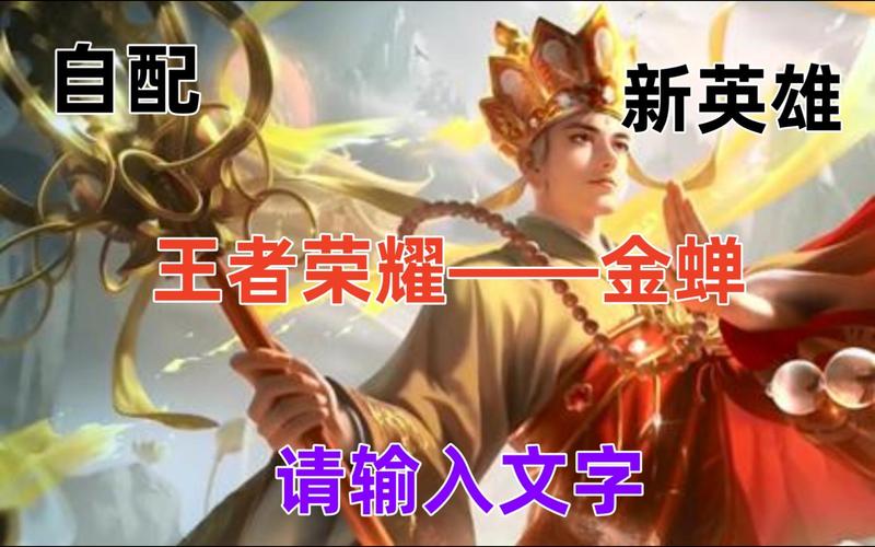 王者荣耀:出两双鞋是几个意思