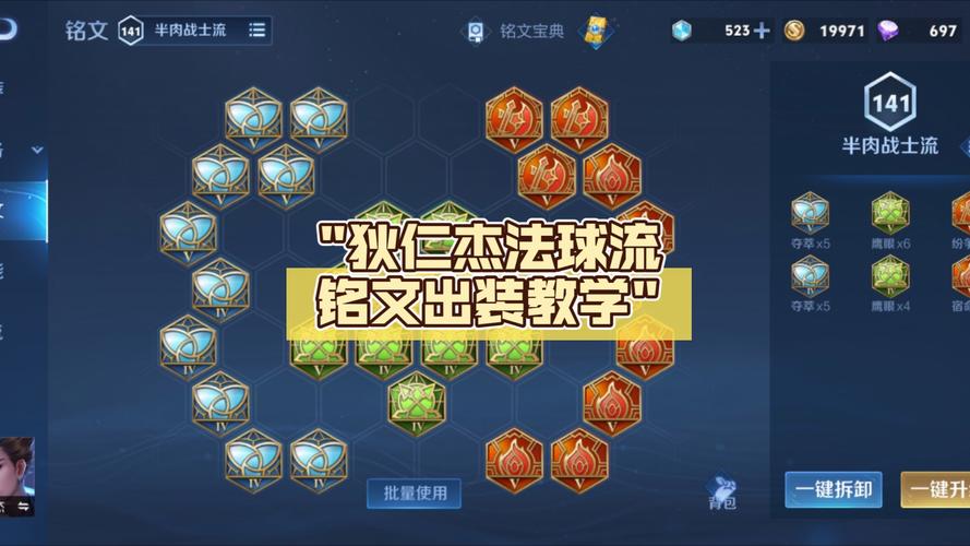 王者荣耀狄仁杰攻略技巧是什么