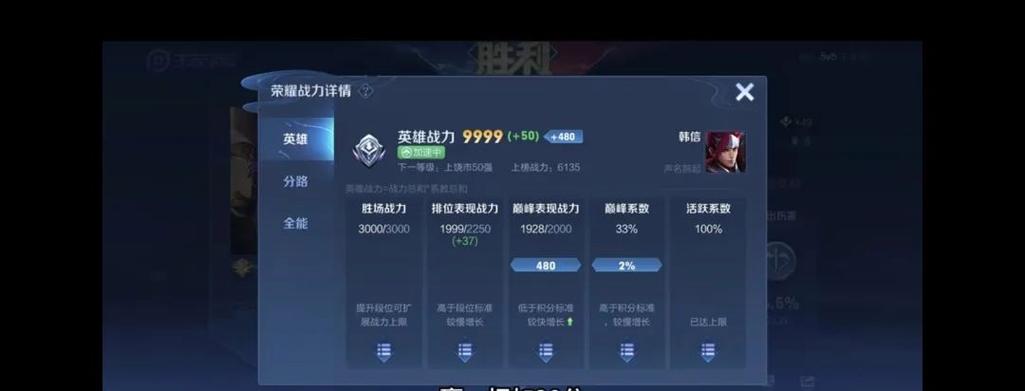 王者荣耀中单法师怎么玩?新手必看技巧!