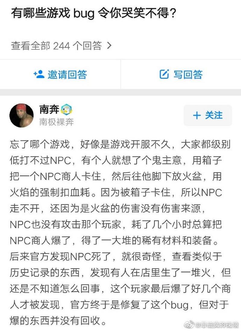 王者荣耀泉水塔的伤害是多少