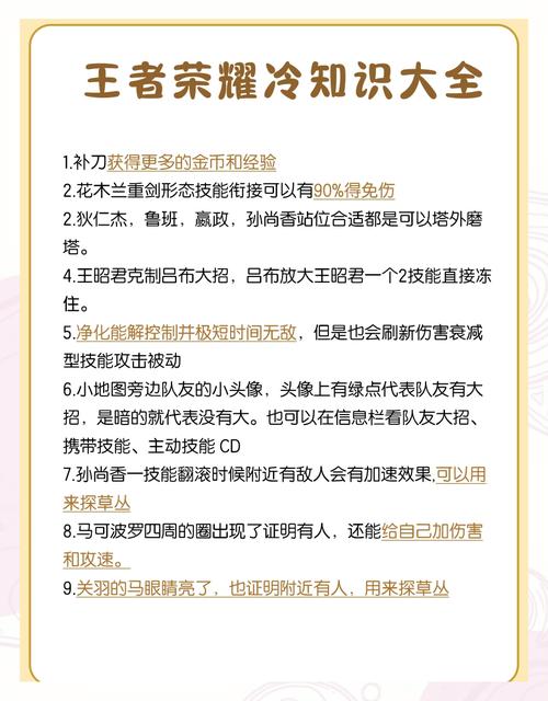 王者荣耀中的泉水如果可以攻击多个目标,对敌人的威慑力会很大吗?_百度...