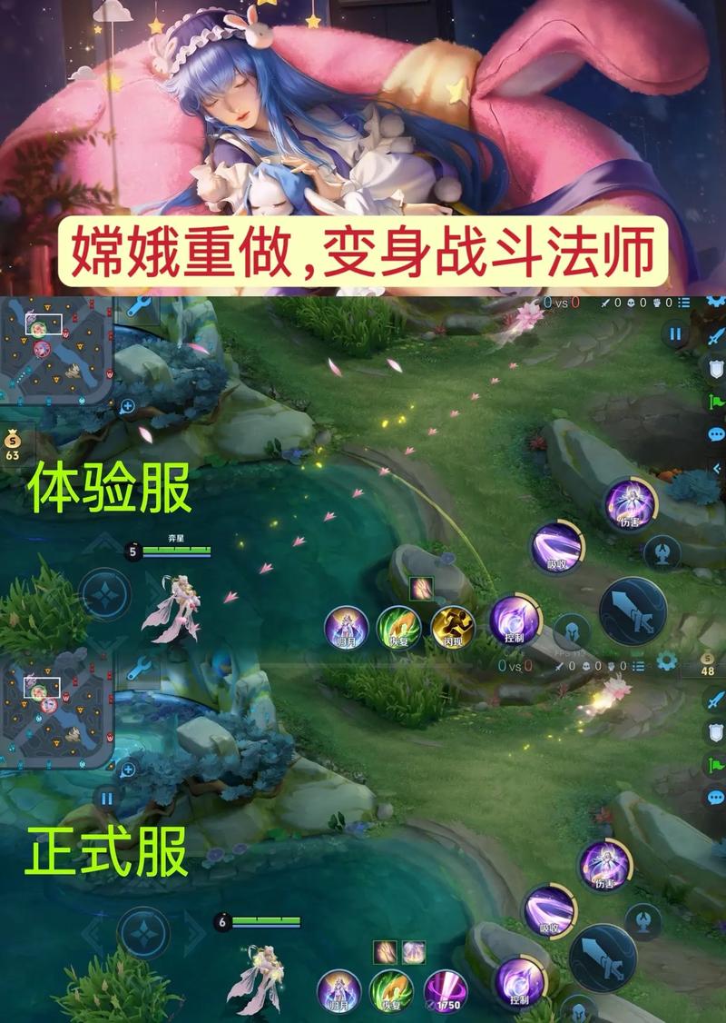 新手教程游戏王者荣耀〖王者荣耀新手教程〗_王者荣耀