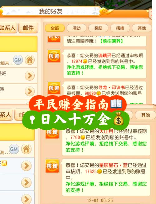 你最喜欢哪款小游戏??