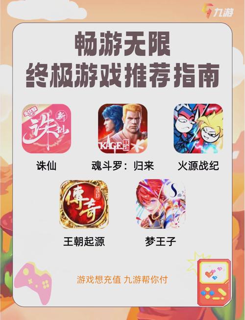 探索无门槛游戏的乐趣与策略,游戏攻略全解析