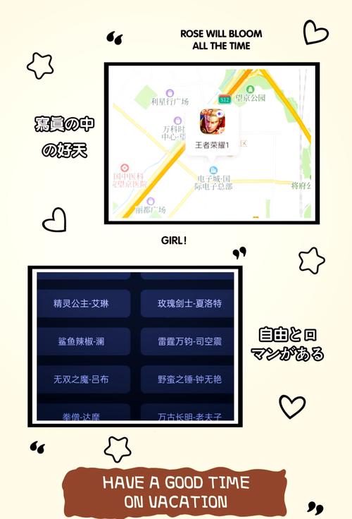 王者荣耀五彩标怎么获得