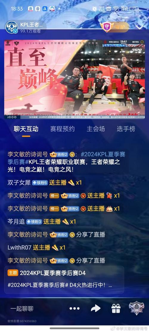 vmos怎么改王者荣耀战区?