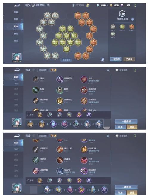 王者荣耀游戏中的节点是什么意思