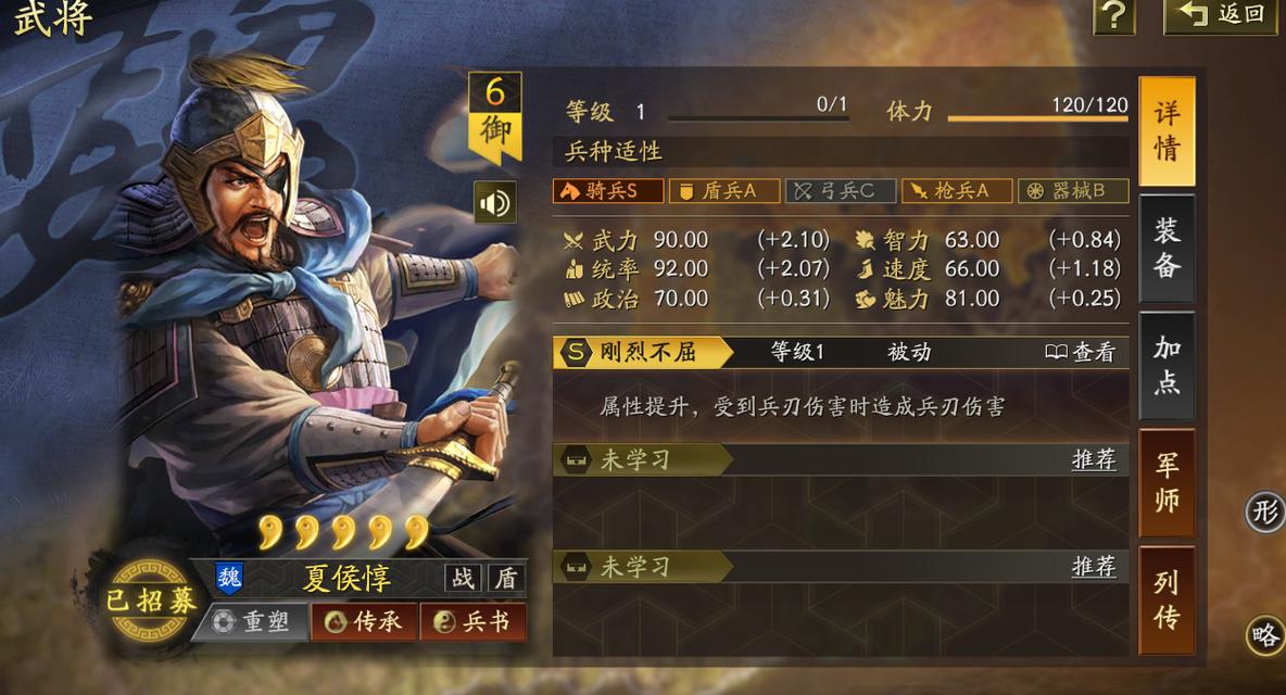 征服赛季开荒5级难度表