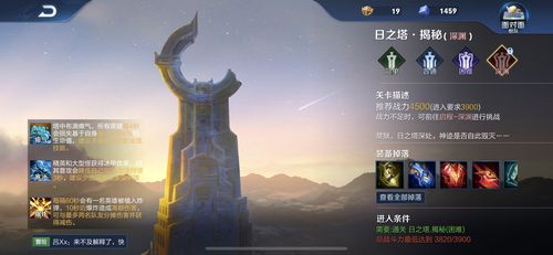 马超开荒打什么四容易