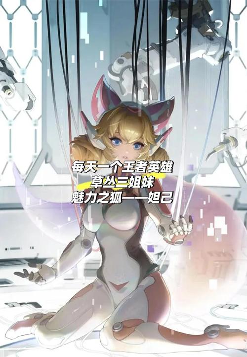 王者荣耀英雄锦囊妖狐之魅-妲己使用技巧