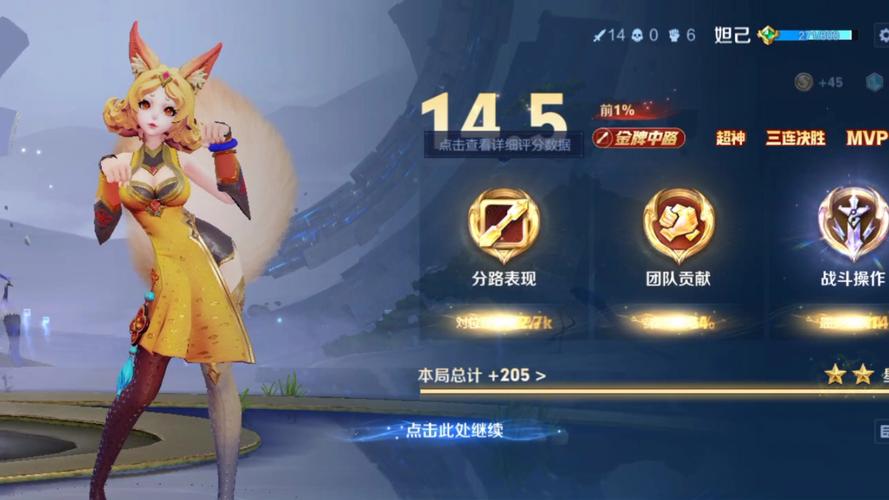 王者荣耀貂蝉模仿lol的谁