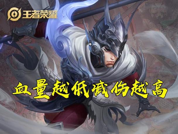 王者荣耀赵云攻略,反杀能力超强