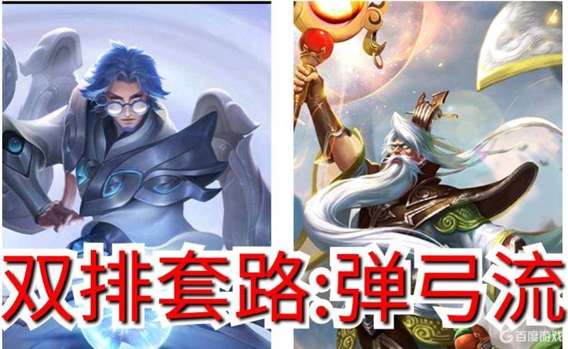 王者荣耀姜子牙出装玩法思路介绍