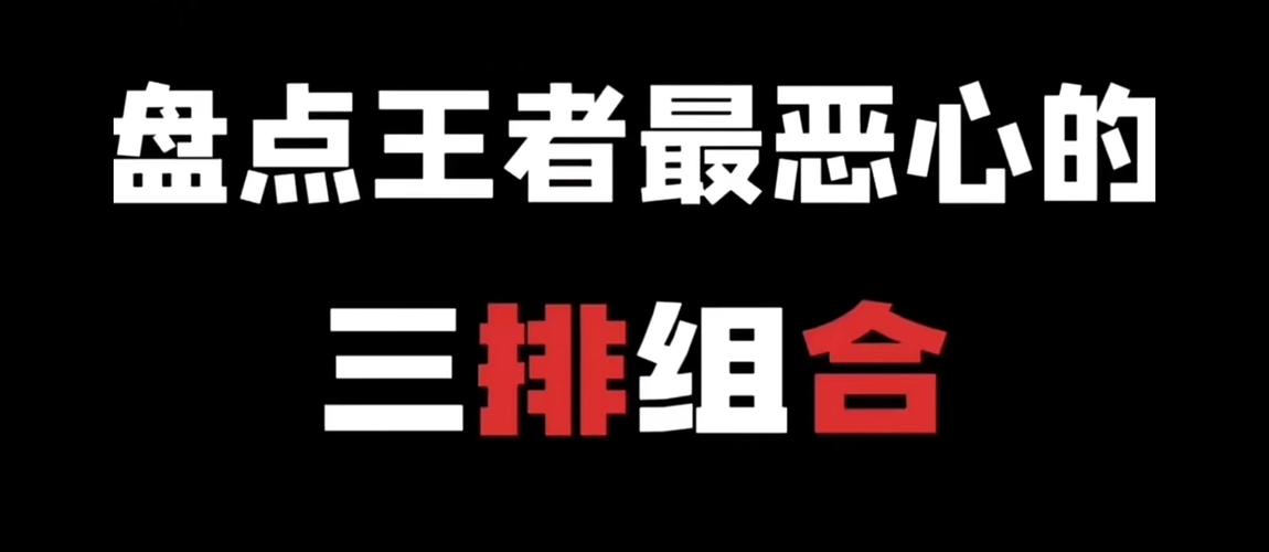 王者荣耀姜子牙弹弓流打法秒脆皮
