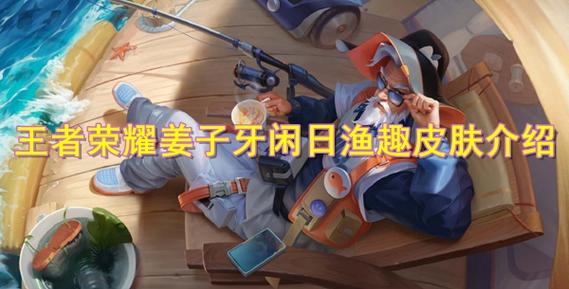 王者荣耀5v5高端局阵容