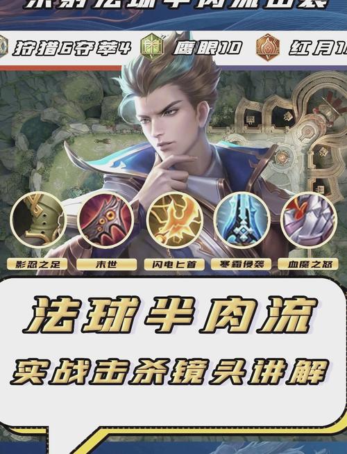 打王者荣耀该怎么发育