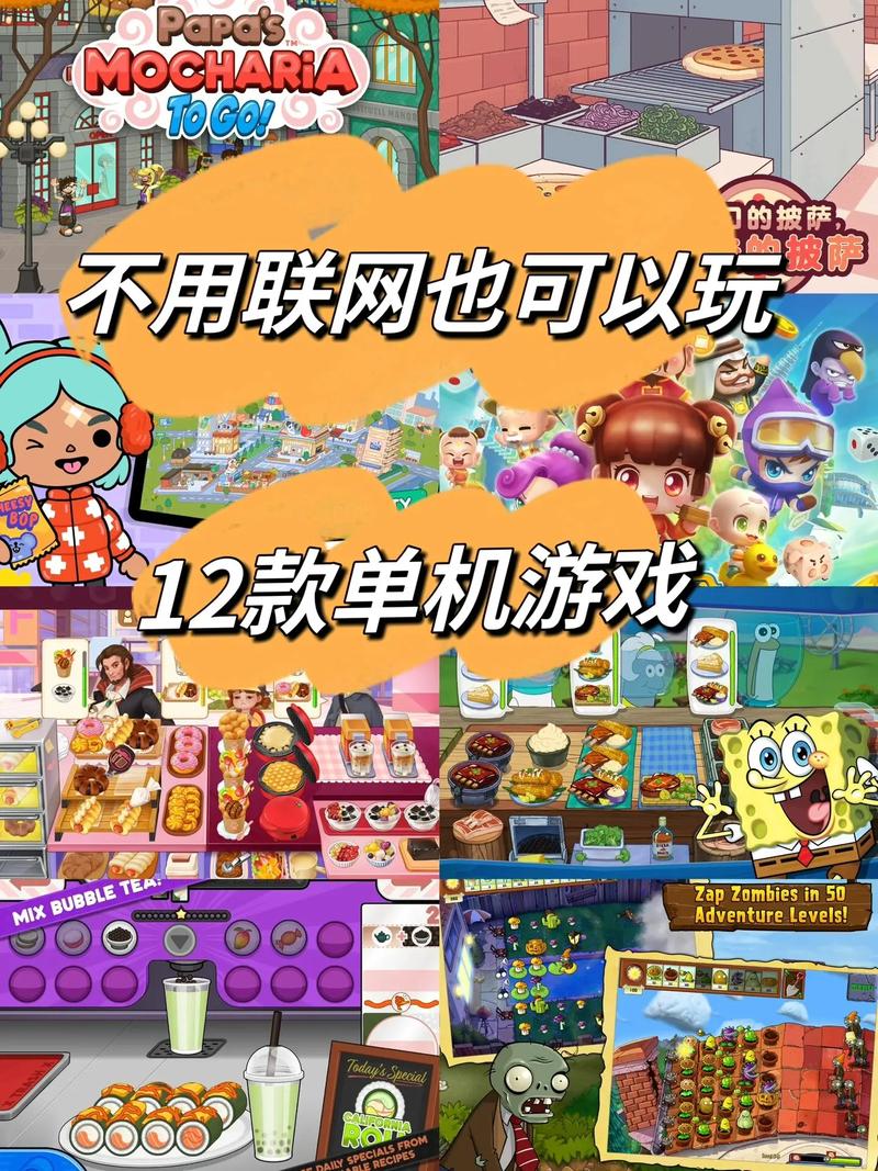 单机武侠游戏有哪些好玩的?