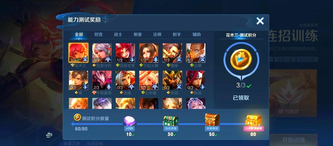 王者荣耀觉悟挑战12关怎么过?觉悟人机第12关通关攻略