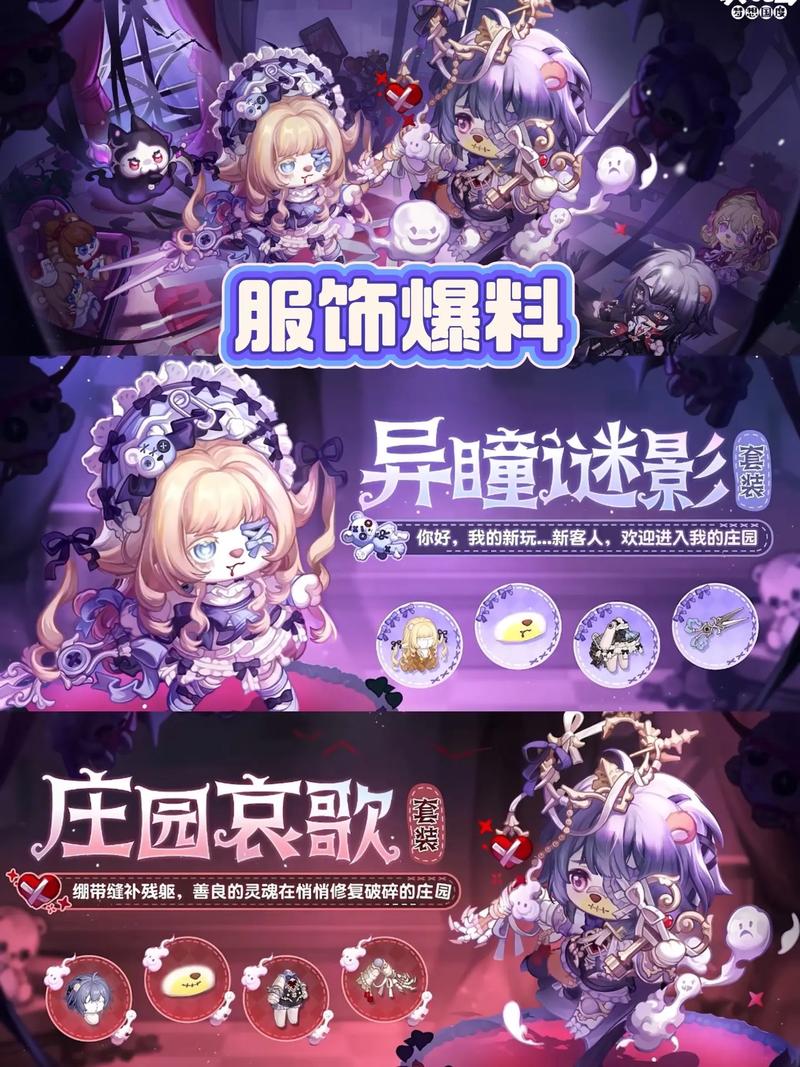 除了摩尔状元、奥比岛、浪漫庄园之外还有什么游戏好玩???