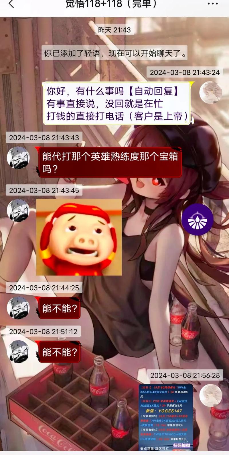 王者荣耀,如何击败英雄?——从新手到高手的进阶之路