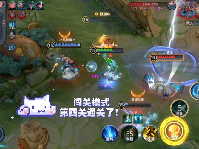 王者荣耀人机闯关第11关过不去怎么办?怎么顺利通关?