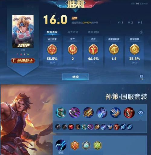 王者荣耀曹操怎么打不过孙策?孙策胜率高的技巧有哪些?